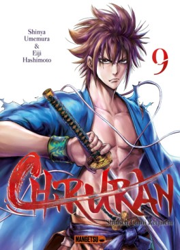 Manga - Chiruran Vol.9