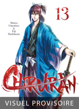 Manga - Manhwa - Chiruran Vol.13