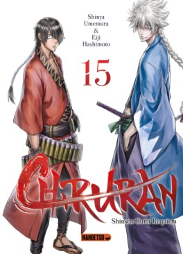 Manga - Manhwa - Chiruran Vol.15