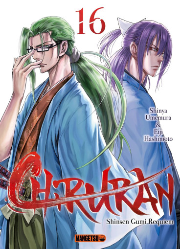 Manga - Manhwa - Chiruran Vol.16