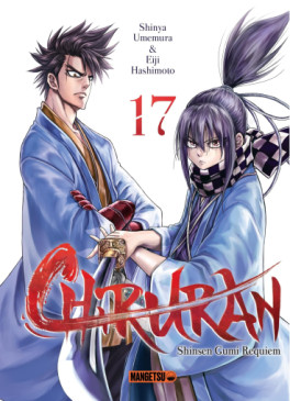 Manga - Manhwa - Chiruran Vol.17