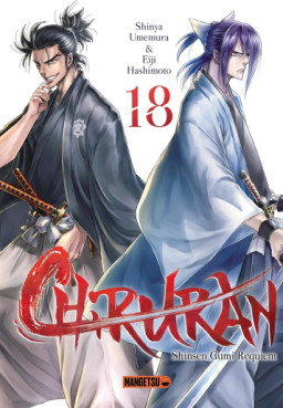 Manga - Manhwa - Chiruran Vol.18