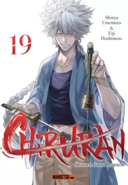 manga - Chiruran Vol.19