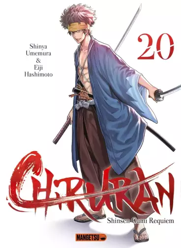 Manga - Manhwa - Chiruran Vol.20