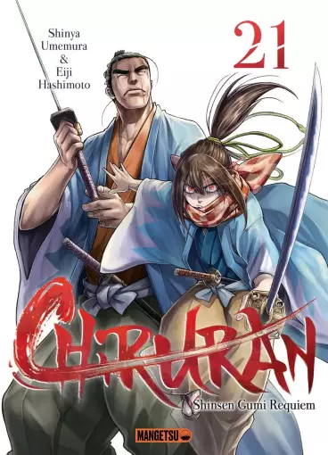Manga - Manhwa - Chiruran Vol.21