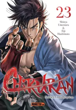 Chiruran Vol.23