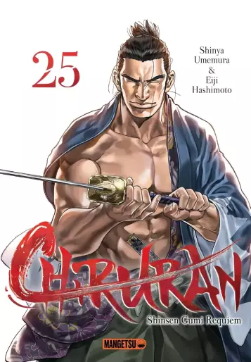 Manga - Manhwa - Chiruran Vol.25