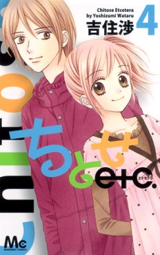 Manga - Manhwa - Chitose etc. jp Vol.4