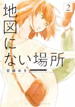 Manga - Manhwa - Chizu ni Nai Basho jp Vol.2