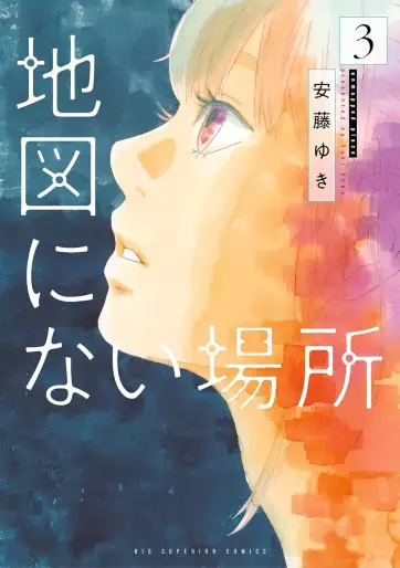Manga - Manhwa - Chizu ni Nai Basho jp Vol.3