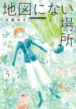 Chizu ni Nai Basho jp Vol.5