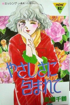 Manga - Manhwa - Chizuru Takahashi - Oneshot 15 - Yasashisa ni Tsutsumarete jp Vol.0