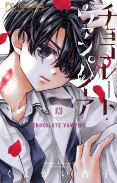 Manga - Manhwa - Chocolate Vampire jp Vol.13