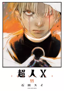 Manga - Manhwa - Chôjin X jp Vol.11