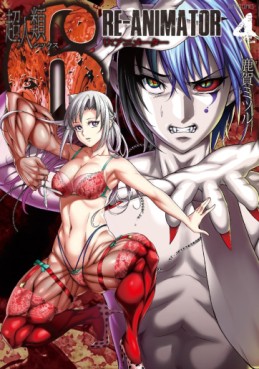 Manga - Manhwa - Chôjinrui 6 Re-Animator jp Vol.4