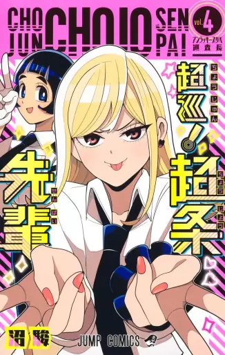 Manga - Manhwa - Chôjun! Chôjô-senpai jp Vol.4