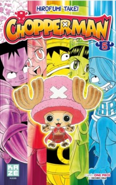 manga - Chopperman Vol.5