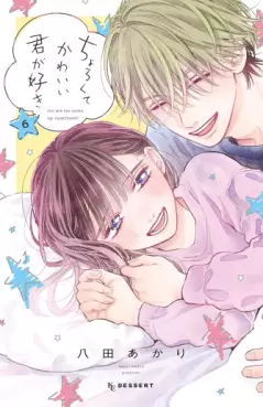 Manga - Manhwa - Chorokute Kawaii Kimi ga Suki jp Vol.6