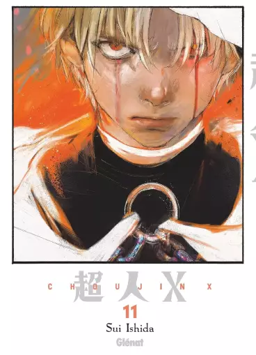 Manga - Manhwa - Choujin X Vol.11