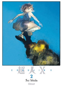 Manga - Manhwa - Choujin X Vol.2