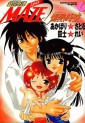 Manga - Manhwa - Chôsekitan Maze Bakunetsu Jikû jp Vol.6