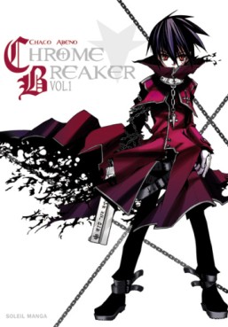 Manga - Chrome Breaker Vol.1