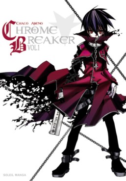 manga - Chrome Breaker Vol.1