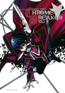 manga - Chrome Breaker Vol.2