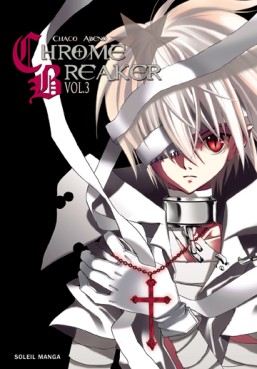 Manga - Chrome Breaker Vol.3