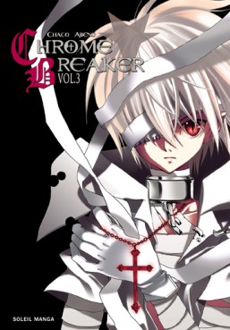 Manga - Manhwa - Chrome Breaker Vol.3