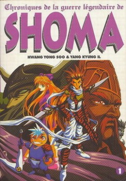 Manga - Manhwa - Shoma - Chroniques légendaires de la guerre de Vol.1