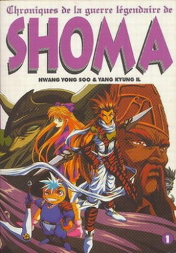 manga - Shoma - Chroniques légendaires de la guerre de Vol.1