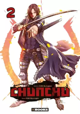 Manga - Manhwa - Chunchu Vol.2