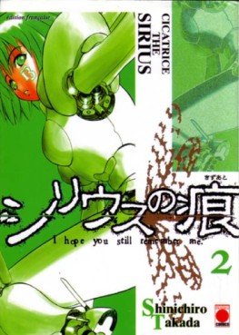 manga - Cicatrice The Sirius Vol.2