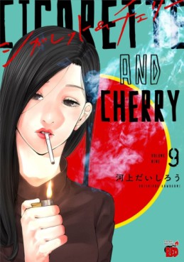 Manga - Manhwa - Cigarette & Cherry jp Vol.9
