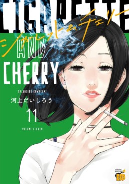 Manga - Manhwa - Cigarette & Cherry jp Vol.11