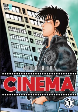 manga - Cinéma Vol.1