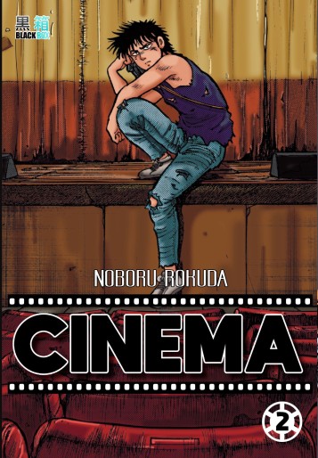 Manga - Manhwa - Cinéma Vol.2