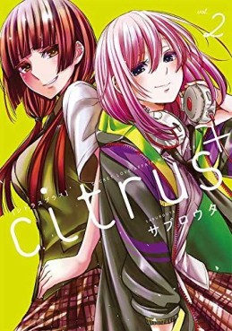 Manga - Manhwa - Citrus Plus jp Vol.2