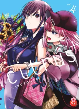 Manga - Manhwa - Citrus + Vol.4