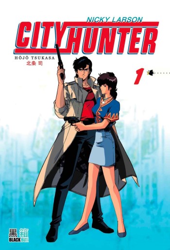 Manga - Manhwa - City Hunter - Animé Comics Vol.1