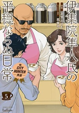 Manga - Manhwa - City Hunter – Gaiden - Hayato Ijuin Shi no Heion Naranu Nichijô jp Vol.5