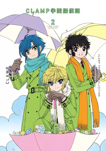 Manga - Manhwa - Clamp Gakuen Tantei-dan - Clamp Premium Collection jp Vol.2