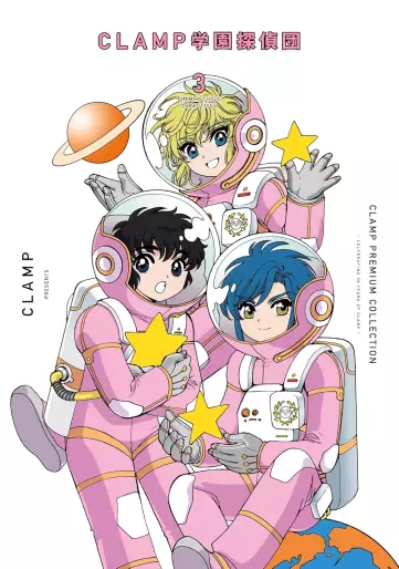 Manga - Manhwa - Clamp Gakuen Tantei-dan - Clamp Premium Collection jp Vol.3