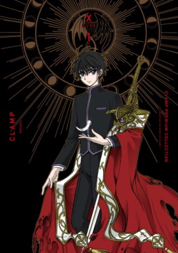 Manga - Manhwa - X - Clamp Premium Collection jp Vol.1