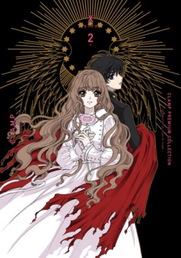 Manga - Manhwa - X - Clamp Premium Collection jp Vol.2