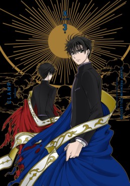 Manga - Manhwa - X - Clamp Premium Collection jp Vol.3