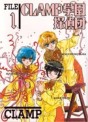 Manga - Manhwa - Clamp Gakuen Tantei-dan jp Vol.1