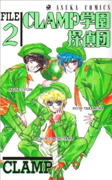 Manga - Manhwa - Clamp Gakuen Tantei-dan - Nouvelle Edition jp Vol.2