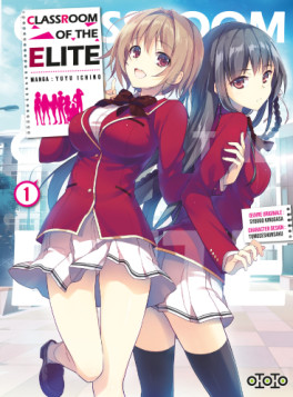 Manga - Manhwa - Classroom of the Elite Vol.1